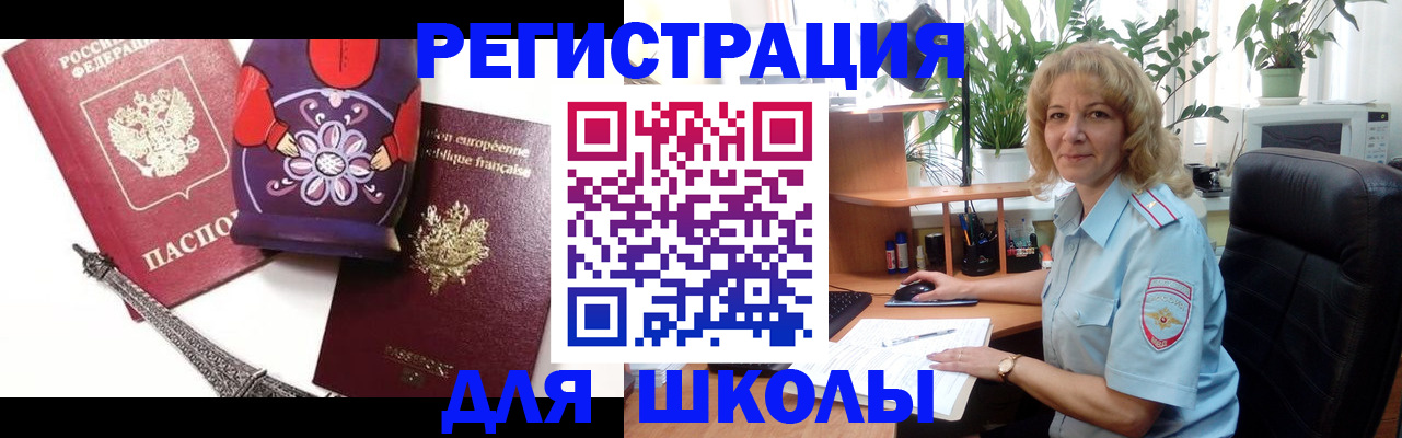 найти адрес прописки в Ярославской области